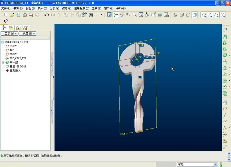 線束設(shè)計(jì)軟件ProEngineer